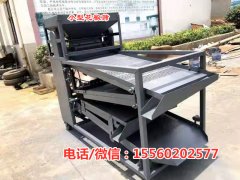 【花椒篩選機】圖片【花椒篩選機】廠家【花椒篩選機】發貨四川涼